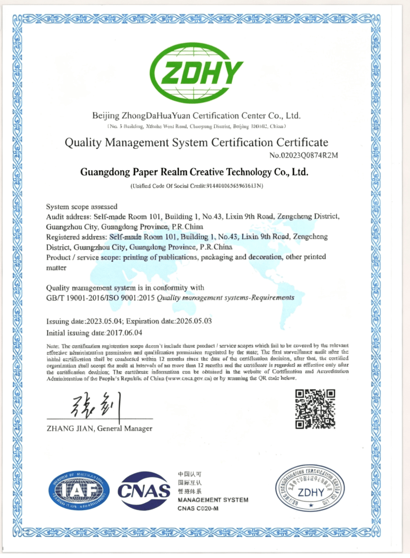 Industry qualification certificate 2